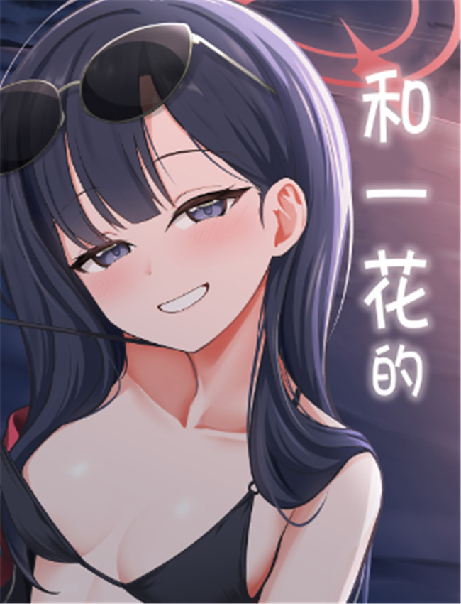[井戸水屋 (黒すけ /></a></div><a class=