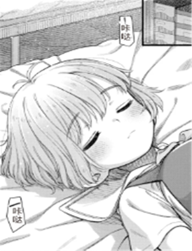 [荒田川にけい] 失 /></a></div><a class=