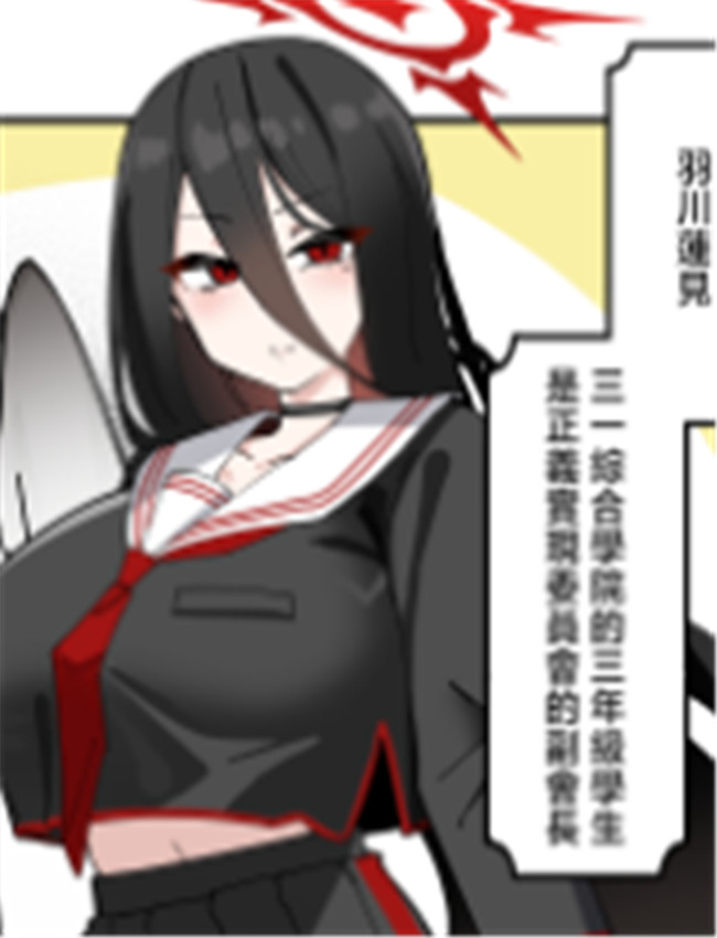 ふたなりハスミさ /></a></div><a class=