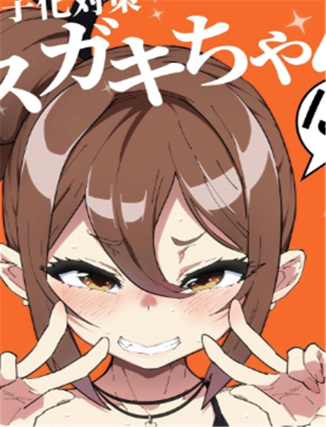 [NOTONE (麻倉下市 /></a></div><a class=