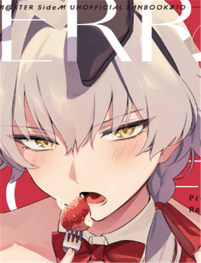 ベリーハニーバニ /></a></div><a class=