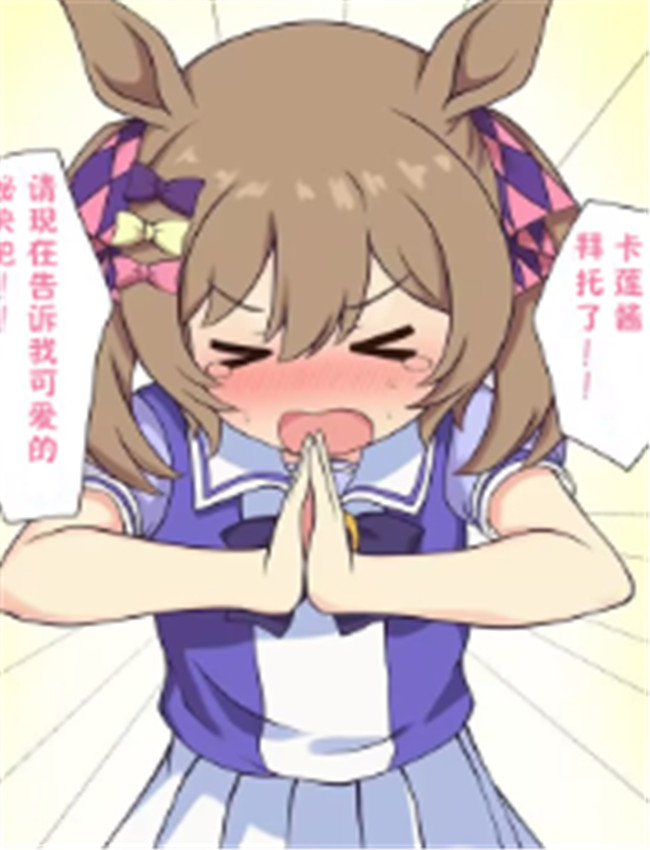 [ふぇぇり 3] 卡莲 /></a></div><a class=